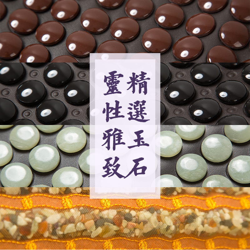 现货速发玉石床垫加热沙发垫院汗蒸垫锗石托玛琳砭石电加热远红外