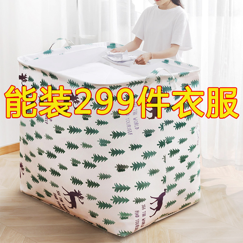 速发被大收纳袋子防水防袋防霉衣物服整理潮束口抽绳子容量搬家打
