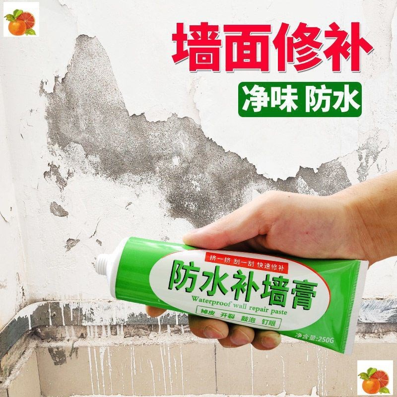 速发白水墙补墙膏墙面修补膏白泥腻子膏家用脱落补色漆腻子粉内墙