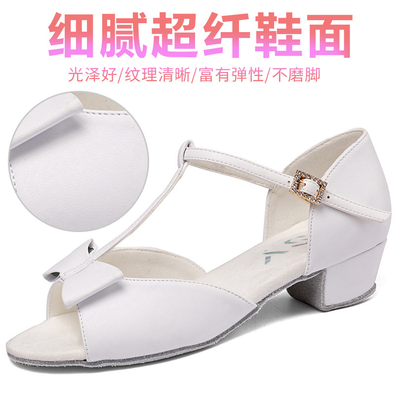 速发白色拉童舞鞋丁专业比赛鞋演练功表软底恰恰初学新款儿童