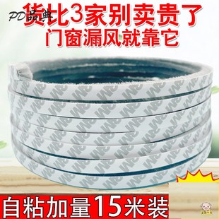 速发保温玻璃展示密推柜拉衣柜门胶冰箱内衣冰封漏风弧形门缝胶条