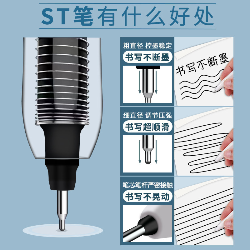 现货刷题笔专用高颜值速干按动中笔日系GST笔尖黑笔圆珠笔学生用
