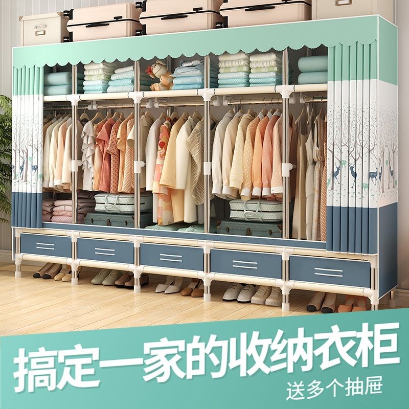 速发简衣衣柜家用卧室布衣实房用结柜耐用组装简约全钢架易橱