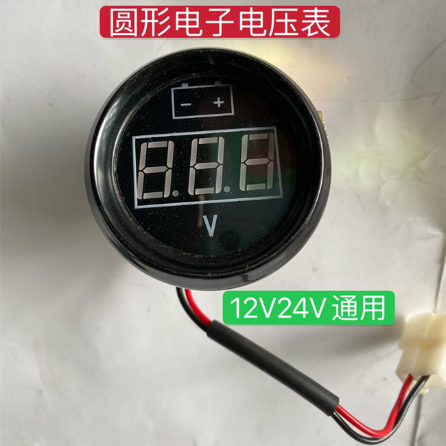 速发农用车拖拉机三轮车汽车电子示压电电流表数字电流指表表