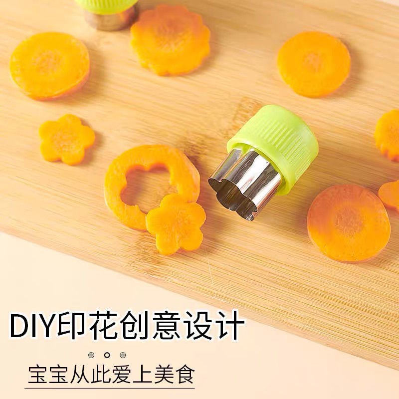 速发馄饨模具水辅蔬菜宝样混沌造型宝花果食切模压花面片糕点模型