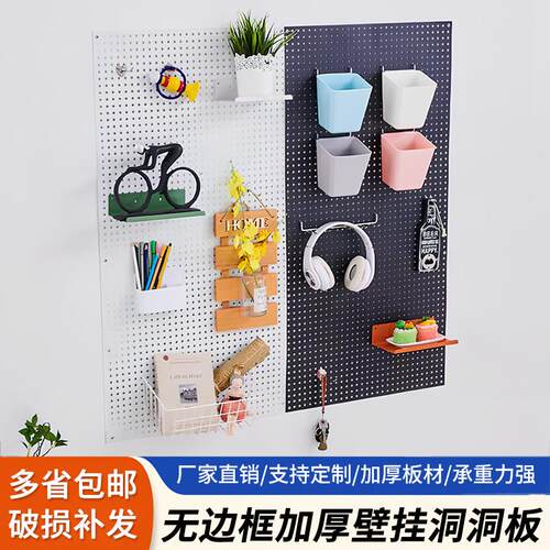 现货无框圆孔洞洞k板置物架配件展示架饰品展架五金工具挂板货架