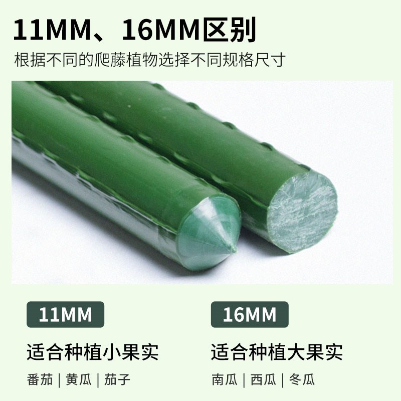 速发花架台户外庭院爬藤三角形种菜铁艺支撑架种蔬菜绿植豆角攀爬