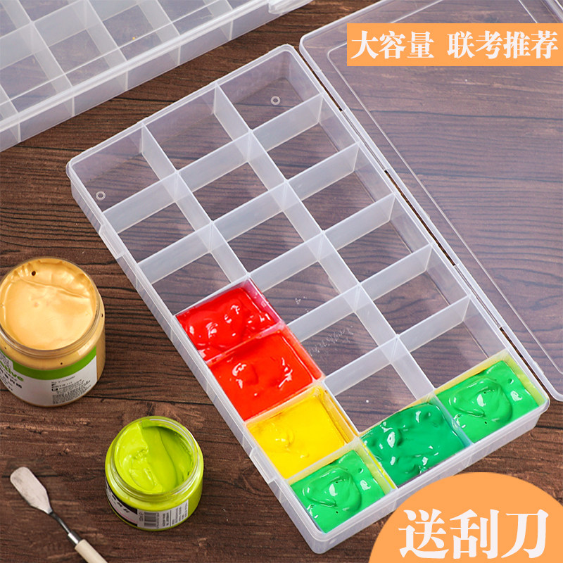 速发水粉透明调色盒48格颜料盒小格 便携24格丙烯油画颜料盒大容
