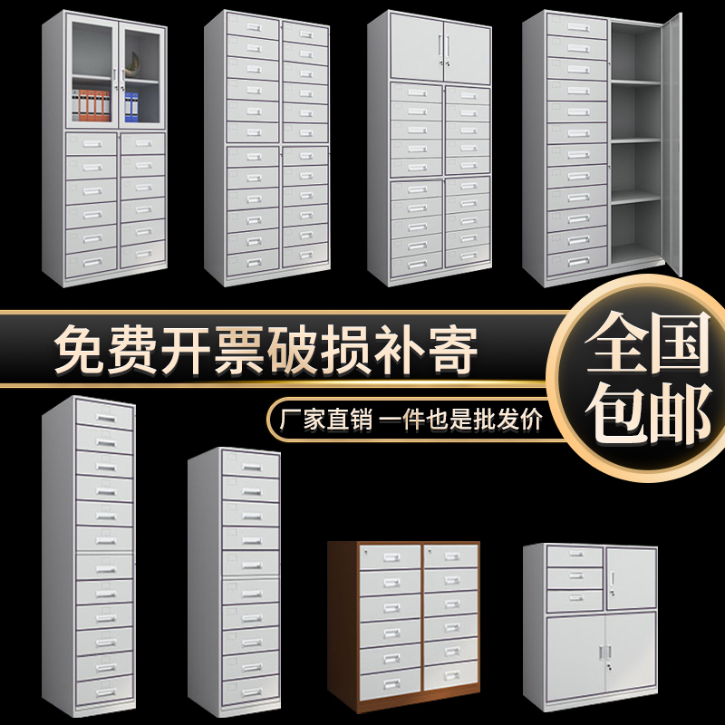 速发证制2档斗柜办公文件柜铁皮多抽屉图纸柜带锁资料A44案凭钢储