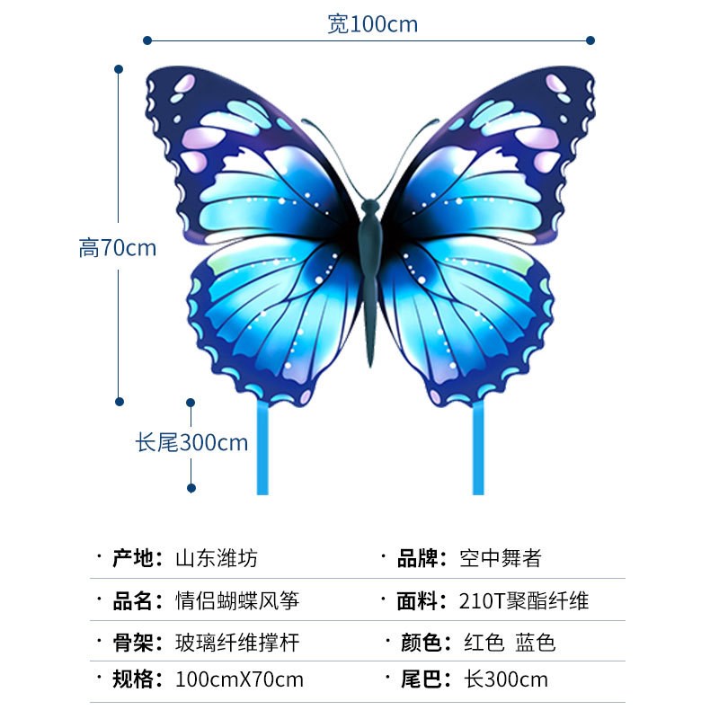 速发筝款潍坊情侣风筝微风易飞蝴蝶风新童人儿成风筝初学者新手国