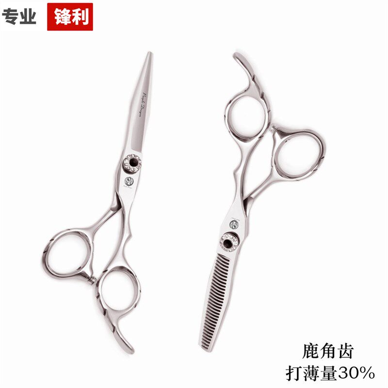 速发理龙高档专角紫发剪刀美发平剪牙剪鹿业齿0%刘海打薄工具带剃
