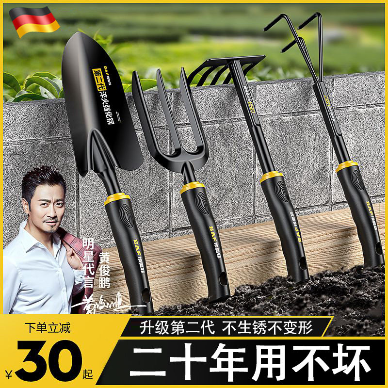 速发园艺花铲小铲子铁锹工家具用套装种神栽花多肉赶海菜器