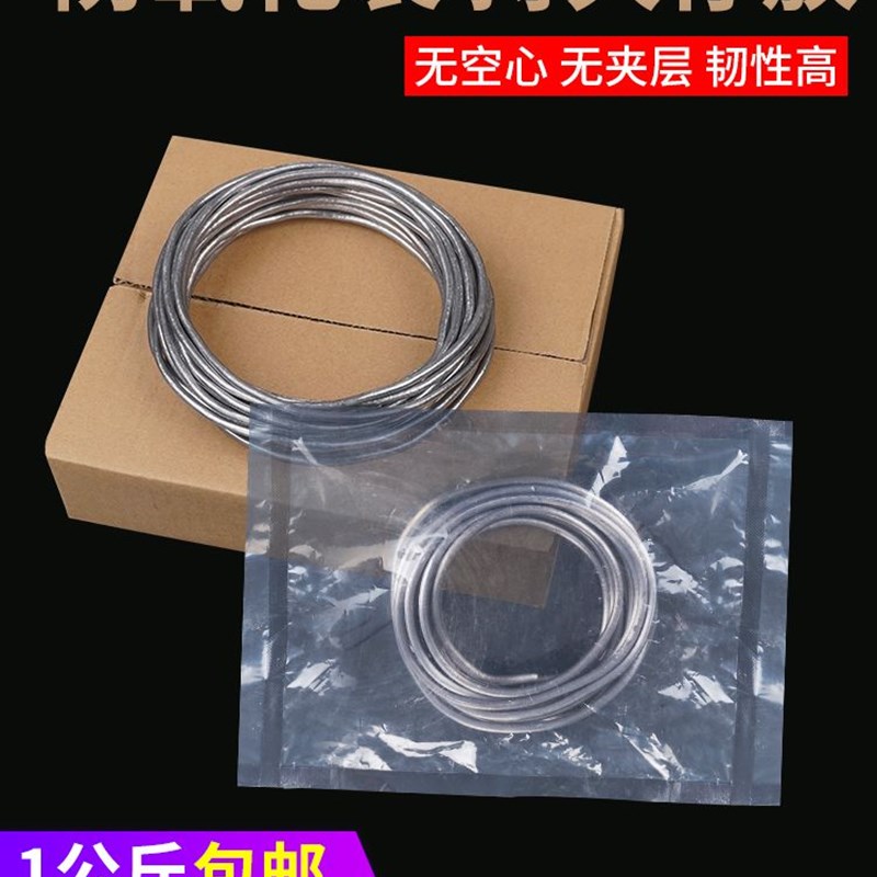 速发铅丝5.5mm铅条4.2m超纯软铅条5软m保险丝4.mmm 4