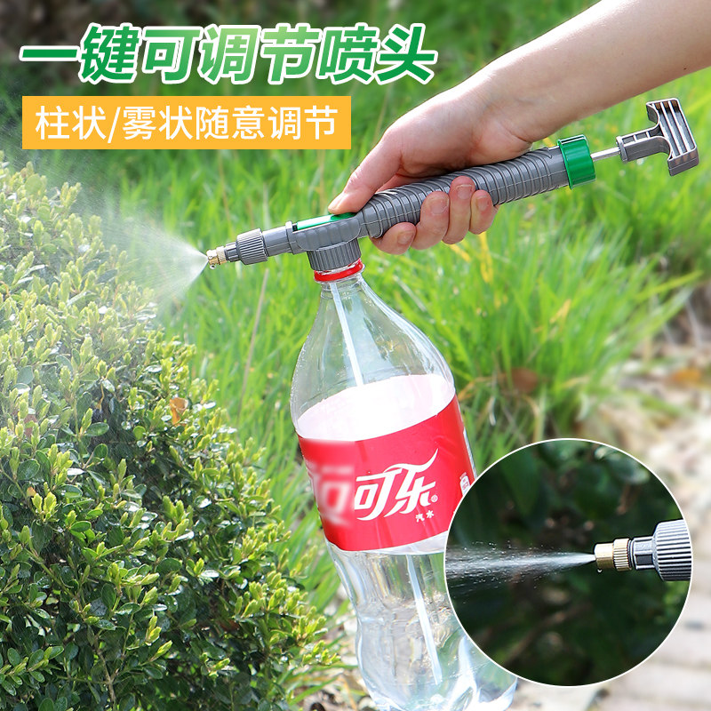 速发饮料瓶件用浇花喷雾器喷头家用可乐雪碧瓶洒水喷水壶园艺配通
