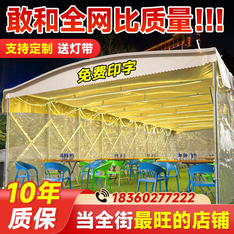 速发大型推拉外棚移动伸缩蓬户雨防雨防雪遮棚烧烤活动违库防仓建