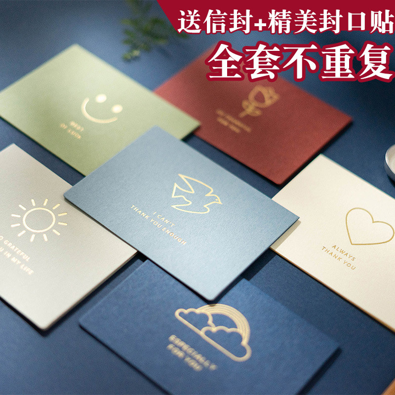速发言八妇节卡片创意小感片高级感卡谢手写祝福留三贺卡邀请明信