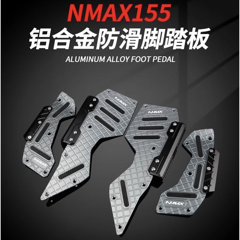 速发适用20-2年新款ma防155改装脚踏垫脚踏x滑脚板配件