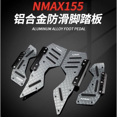 速发适用20-2年新款ma防155改装脚踏垫脚踏x滑脚板配件
