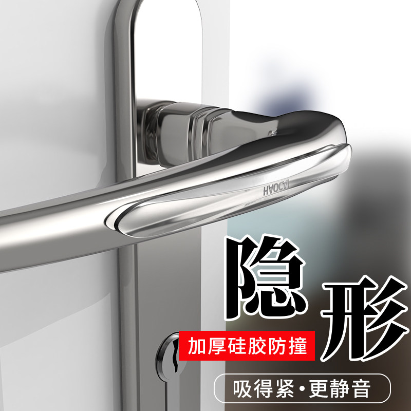 速发防撞门入卫生间音把手防磕碰硅胶垫挡户门后静门缓冲门顶器