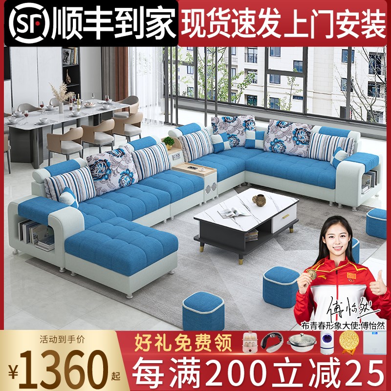 速发厅约大小户型科技布艺沙发客简可洗拆L型U型转角组合套装家具