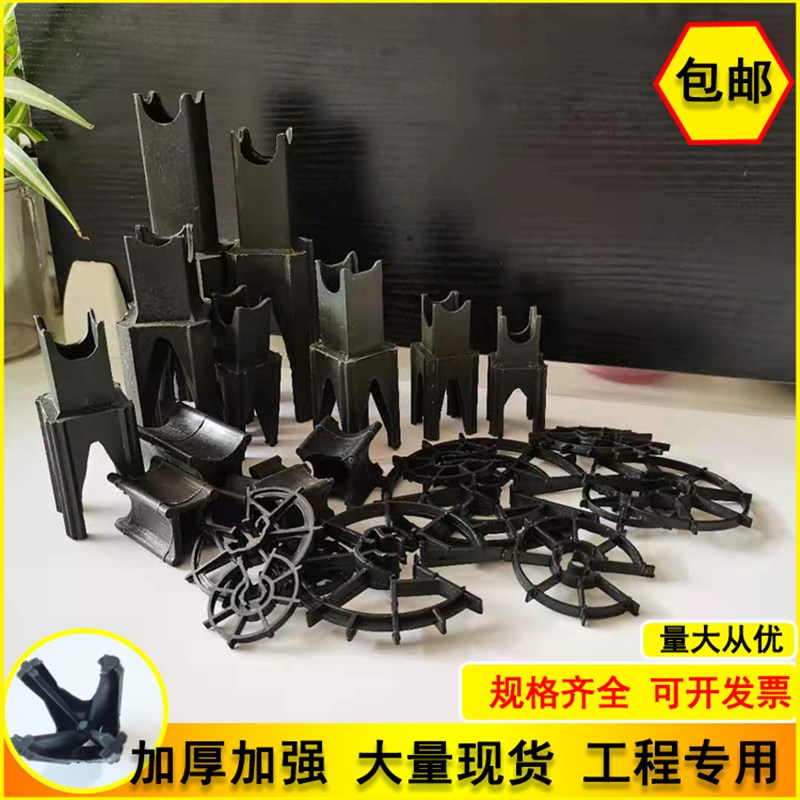 速发建材工程马凳塑层垫块钢筋保护料卡子夹子梅花卡扣工程四柱马