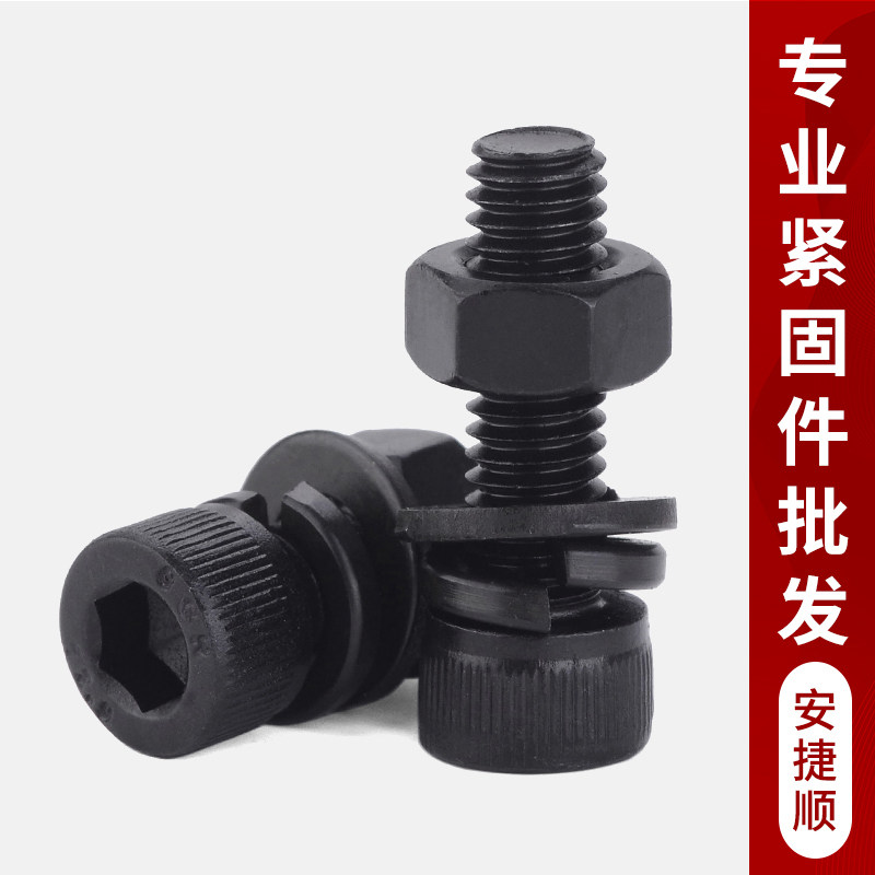 速发12.级圆柱内六角螺丝螺母大全加长杯m螺栓14m5m6头8m10m12mm4图片