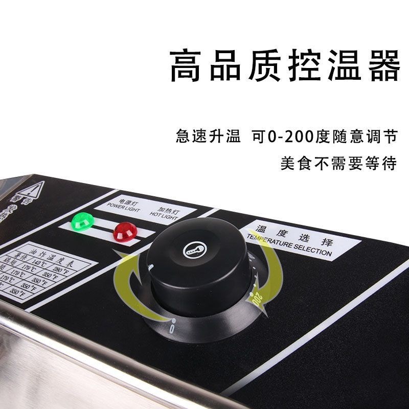 速发油炸锅商用电炸炉单缸大锅量炸油条机炸薯条薯塔电炸容双缸油