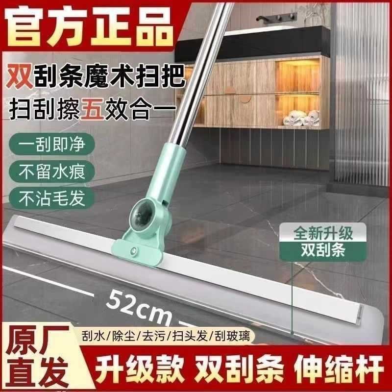 速发全新发硅胶浴术扫把地刮地板清理扫帚魔室卫生间扫头款家用刮