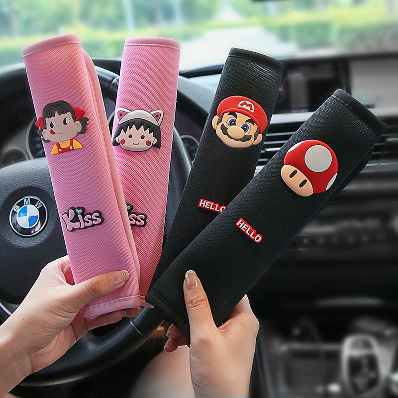 速发护肩套套创护个性保险带可意车内保爱套神,汽车用品/电子/清洗/改装,其他内饰/驾乘用品,淘宝优惠券,粉丝福利购,淘宝优惠卷