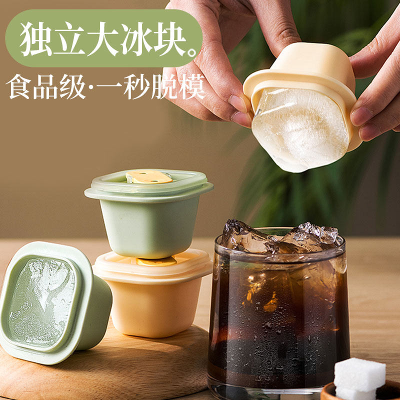 速发雪立分装冰冰模具大号级硅胶威士忌百变冰格家用块箱自制独盛