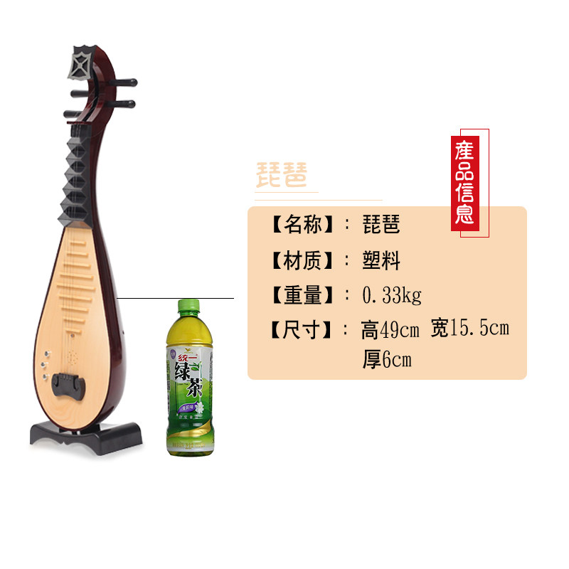 现货古典琵琶儿童造型q装饰真表古代小影楼拍照舞台摄影道具