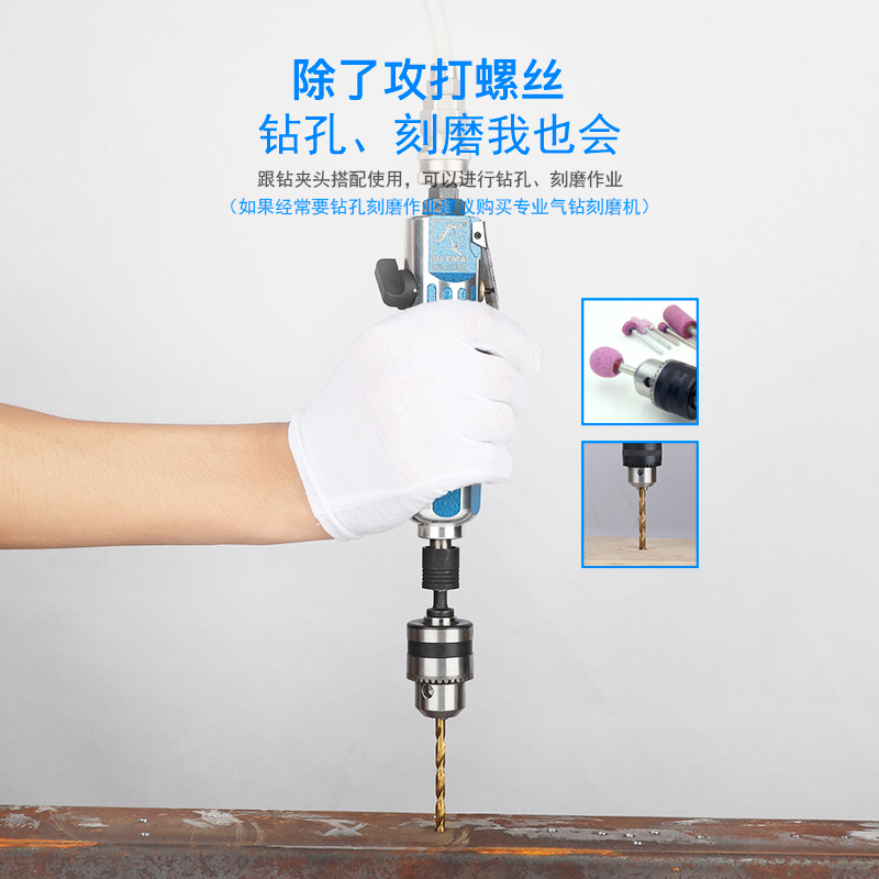 速发ULEMA气动螺丝刀风批5H工业级风动起子螺丝批气批改锥刀气动