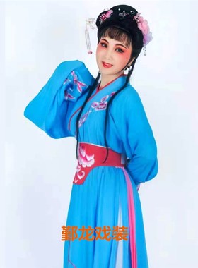 速发戏剧新款越剧黄服戏古装服视表演影董永七仙花旦湖蓝色梅装