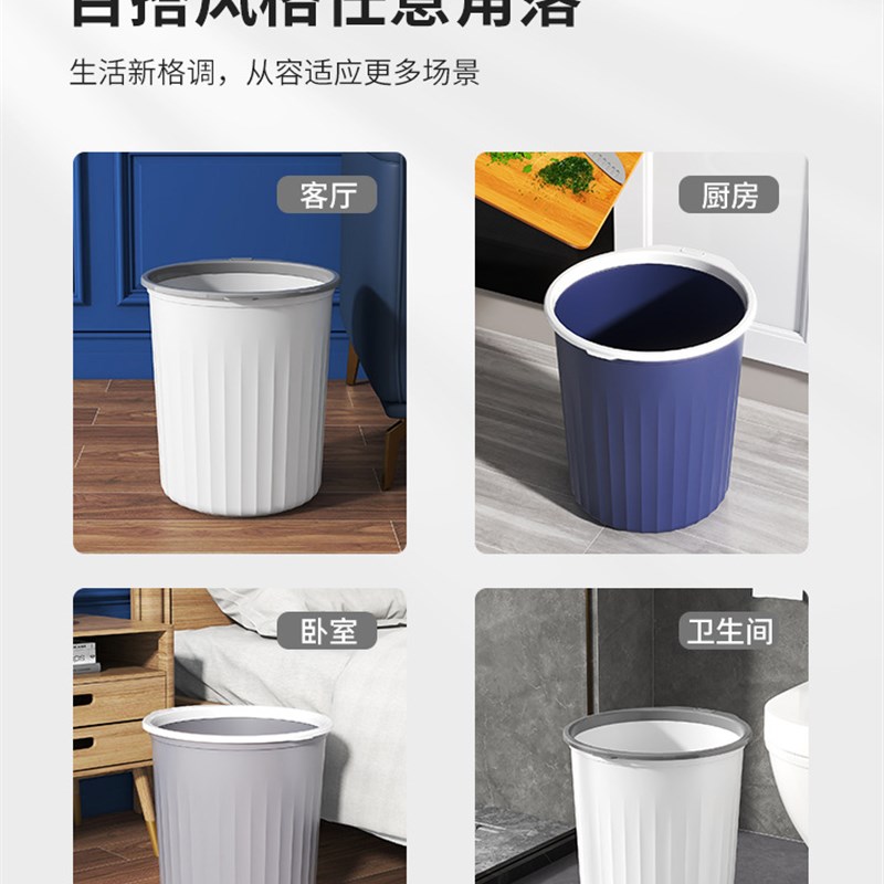 速发卫垃圾桶家用大号容量客厅厕办风生间卧室厨房所公室压圈纸篓