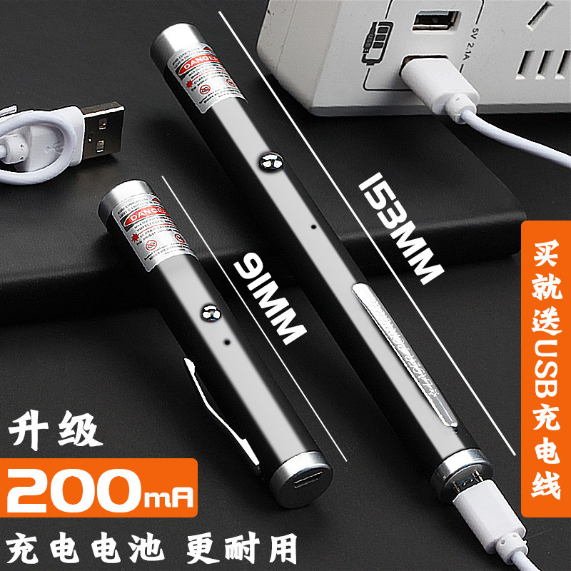 现货笔手b电筒镭射灯雷射笔大功率红光绿光极光沙盘售楼处部射笔