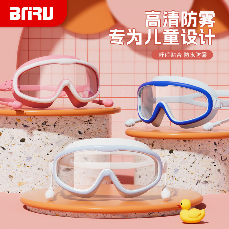 速发儿童泳镜泳帽防水防雾高清男童业游泳大框潜水镜专童套装备