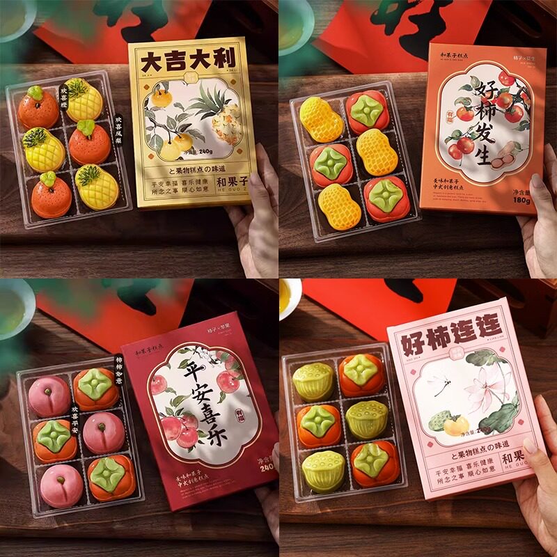 速发订婚摆盘点心结婚拍照道具喜饼摆台新中式糕点和果子生日传统