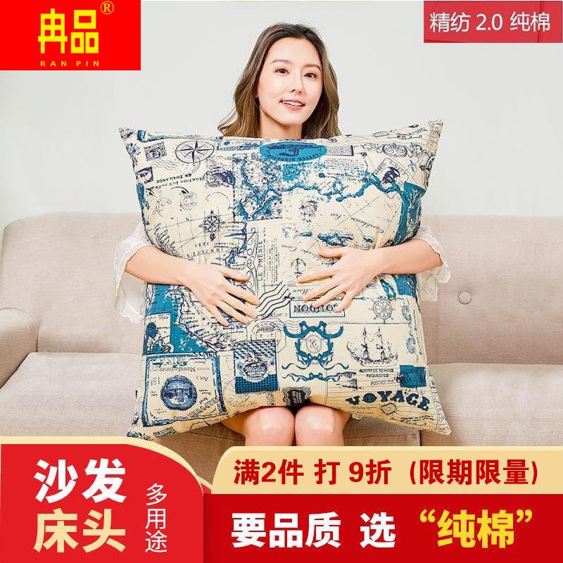 速发头号抱枕大靠枕床上欧背枕大65x65客厅套靠式70x70床头沙发靠