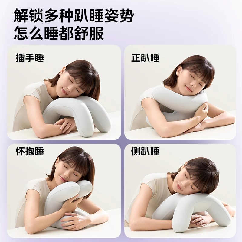 速发午睡枕办公室趴睡枕午休神器小学生成人趴趴枕多功能睡觉抱枕