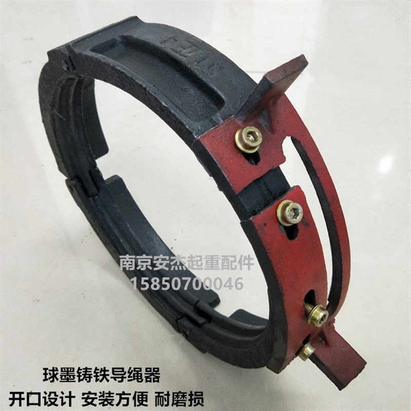 速发电动葫芦导绳器 1T2TT钢T10T16吨5丝绳电新芦葫型球墨铸铁导