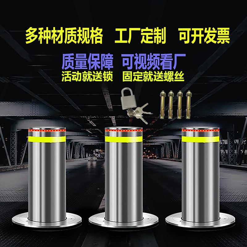 速发不锈钢防撞柱加厚钢管警示地车位桩04隔离柱停移柱桩201车动