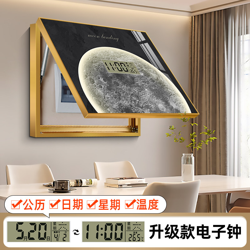 速发年箱电表历装饰画免电箱电闸盒遮挡画配打孔电子钟空开盒总开