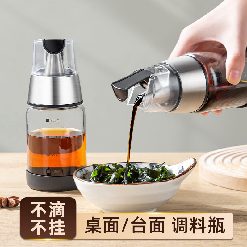 速发酱油醋调料瓶厨房油香瓶醋瓶油壶玻璃油瓶家用调味瓶油罐分装