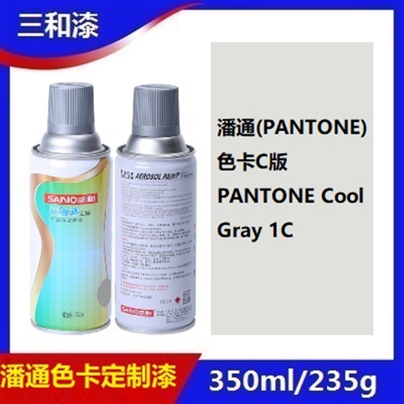 速发自动喷灰PAE Wm Gr 1C卡漆潘通色暖防锈设备翻新修补图片