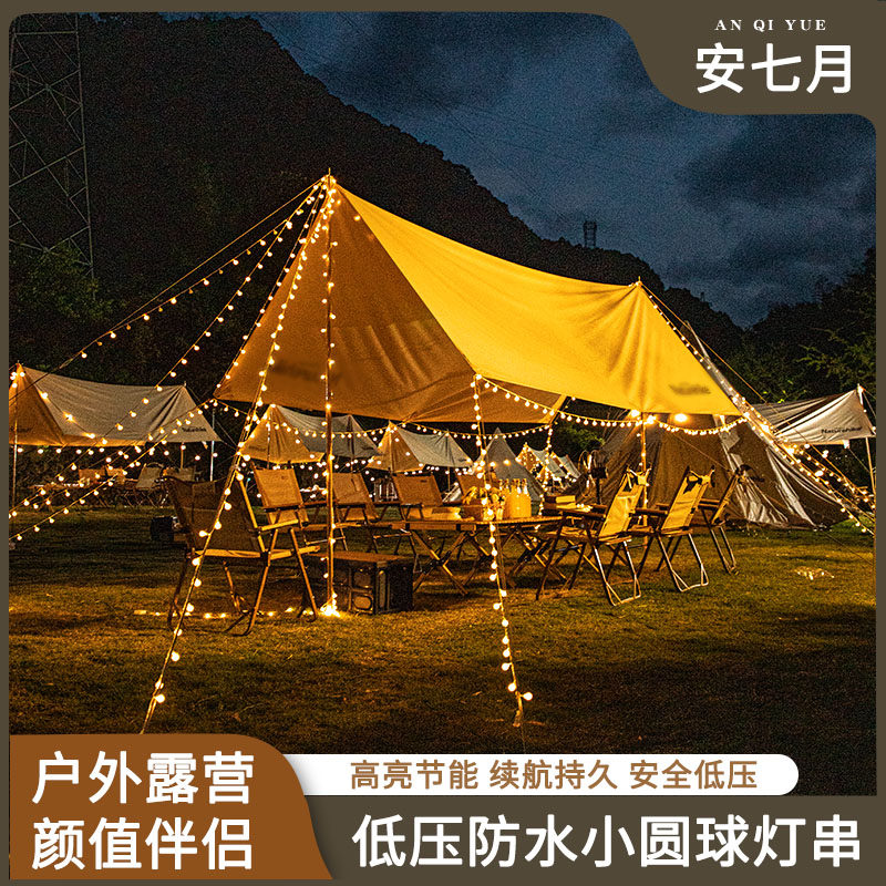 速发户外露串帐篷天幕氛围装饰灯营野营防彩超长续航照明灯带水灯图片