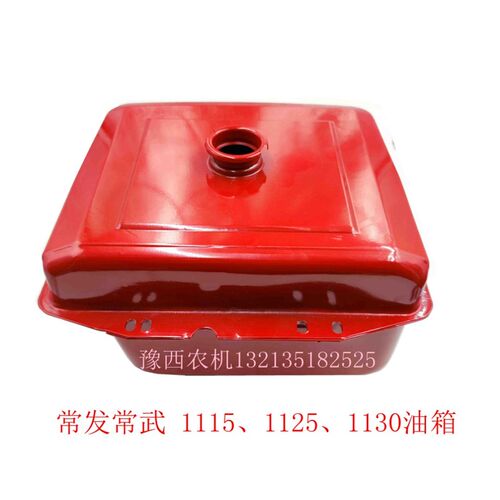 速发 常发 玉柴 亚美柯柴油箱 单杠  柴油机 110油箱  水 机