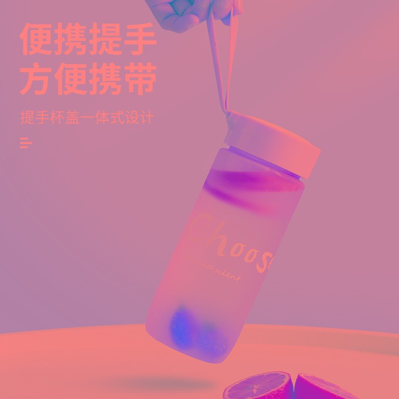 速发水杯可爱磨砂简约便携茶季四杯容大量杯子耐高温男生运动防摔