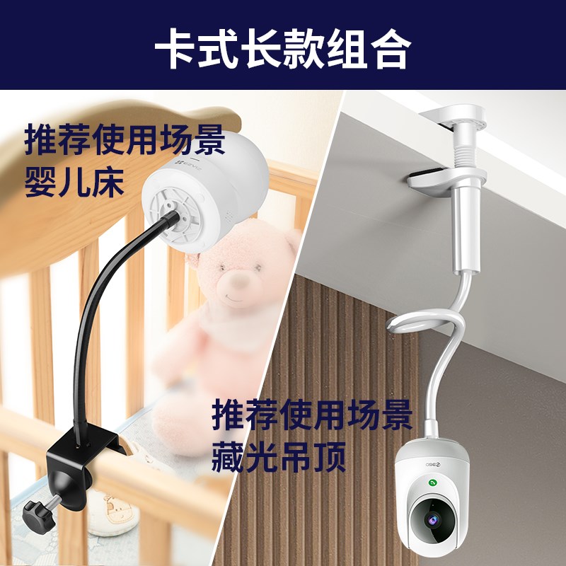 速发底座云台2K安装卡扣D706/D806/D16/AP5L/AP1P/AP2C