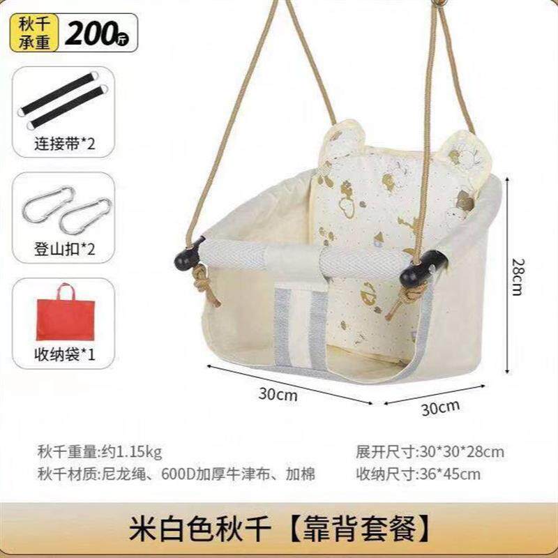 速发秋千儿童室内户外家用荡秋千小孩宝宝庭院婴幼儿吊篮室外婴儿