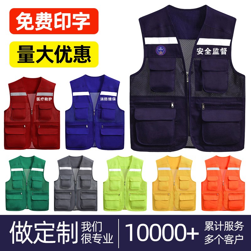 速发综合o治反安马甲印字log整交通环卫工地光全巡查防护背心